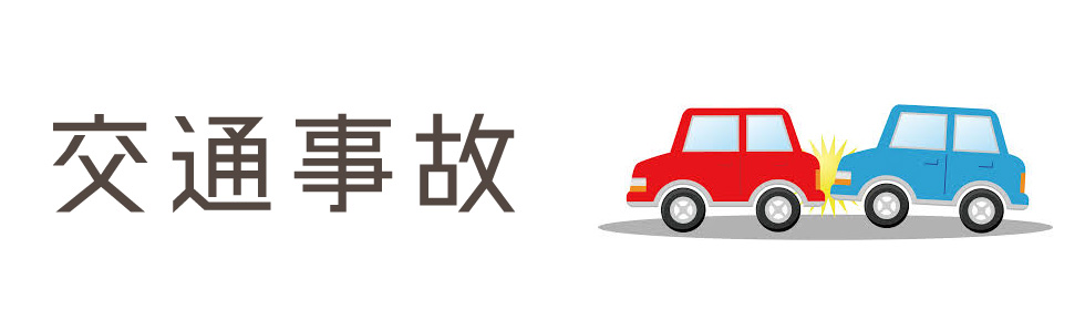 メインイメージ