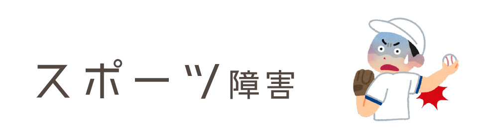 メインイメージ