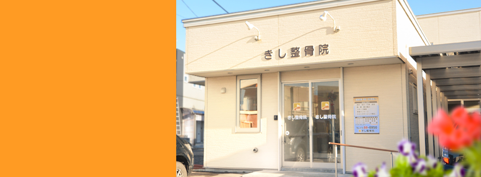 メインイメージ